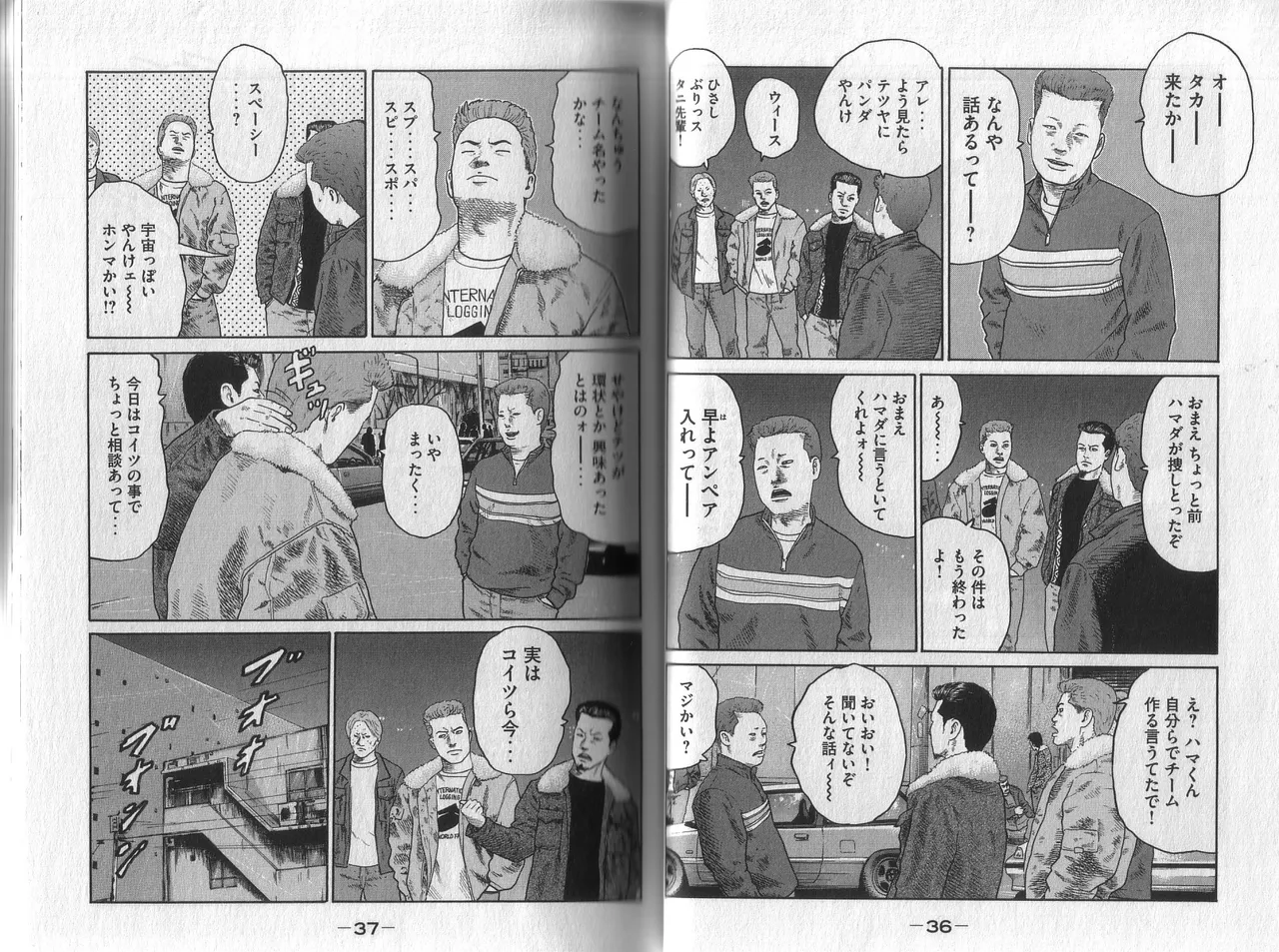 [Katsuhisa Minami] Naniwa Tomoare 2007 Volume 1 이미지 번호 22