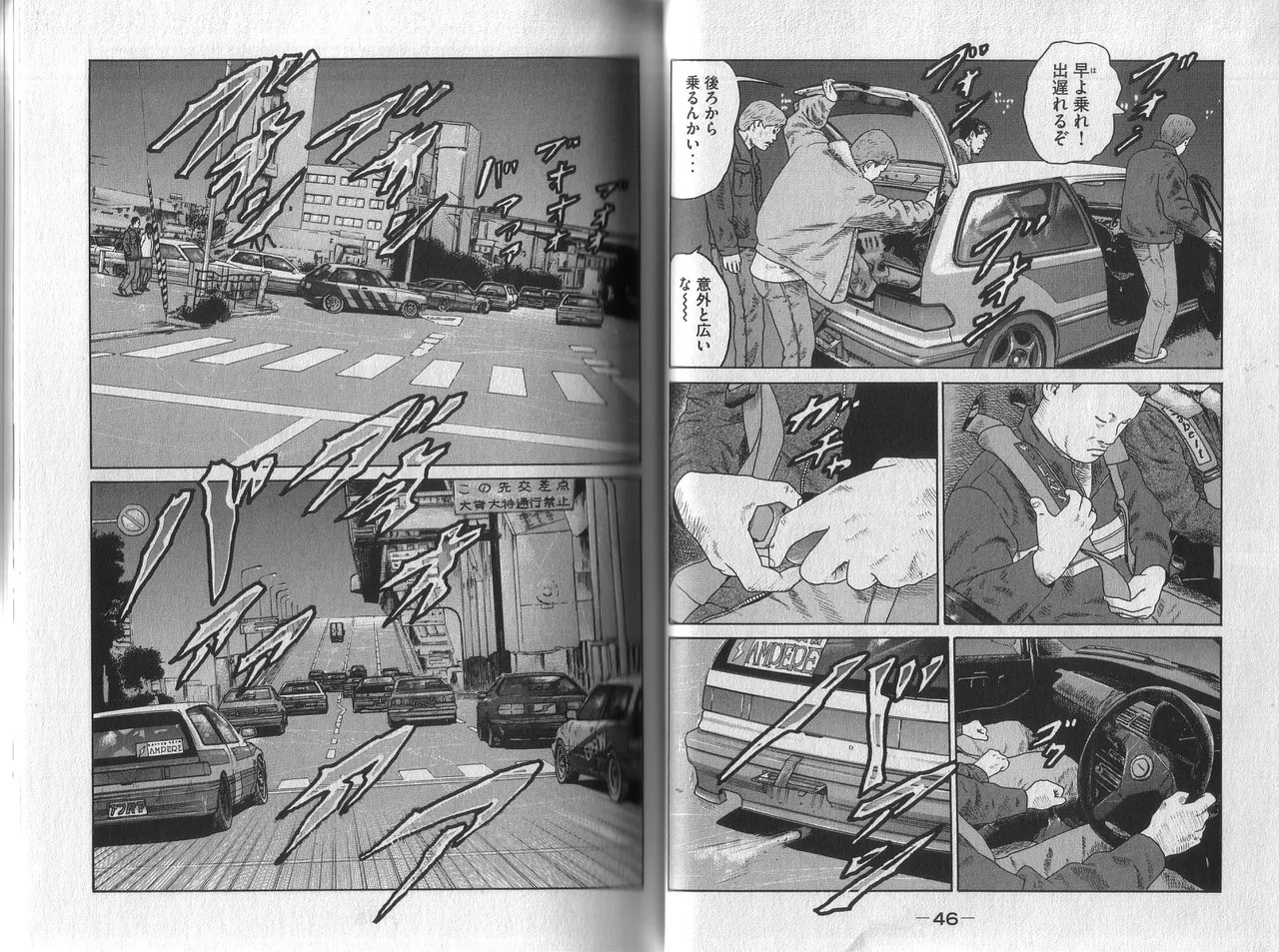 [Katsuhisa Minami] Naniwa Tomoare 2007 Volume 1 이미지 번호 27