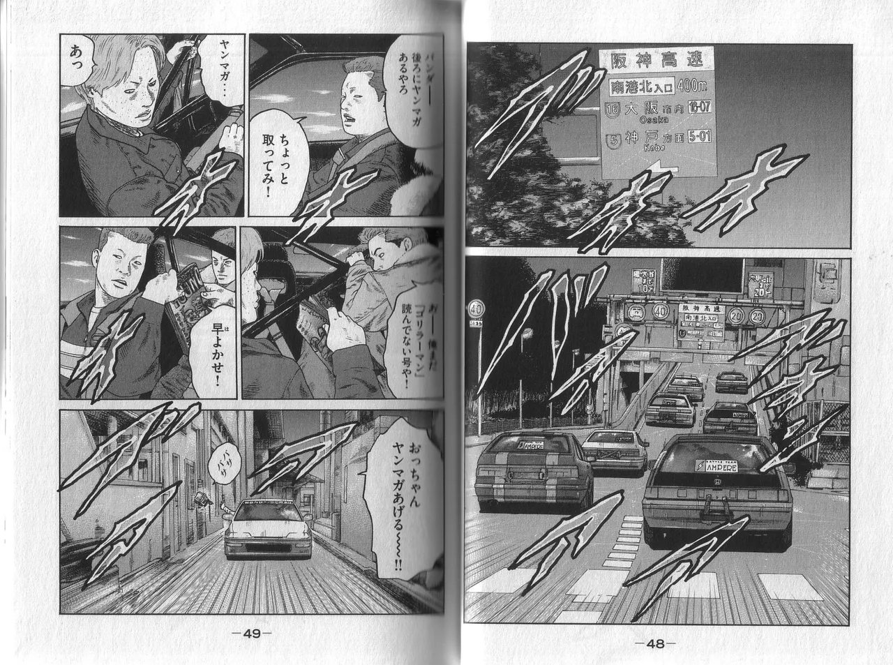 [Katsuhisa Minami] Naniwa Tomoare 2007 Volume 1 이미지 번호 28