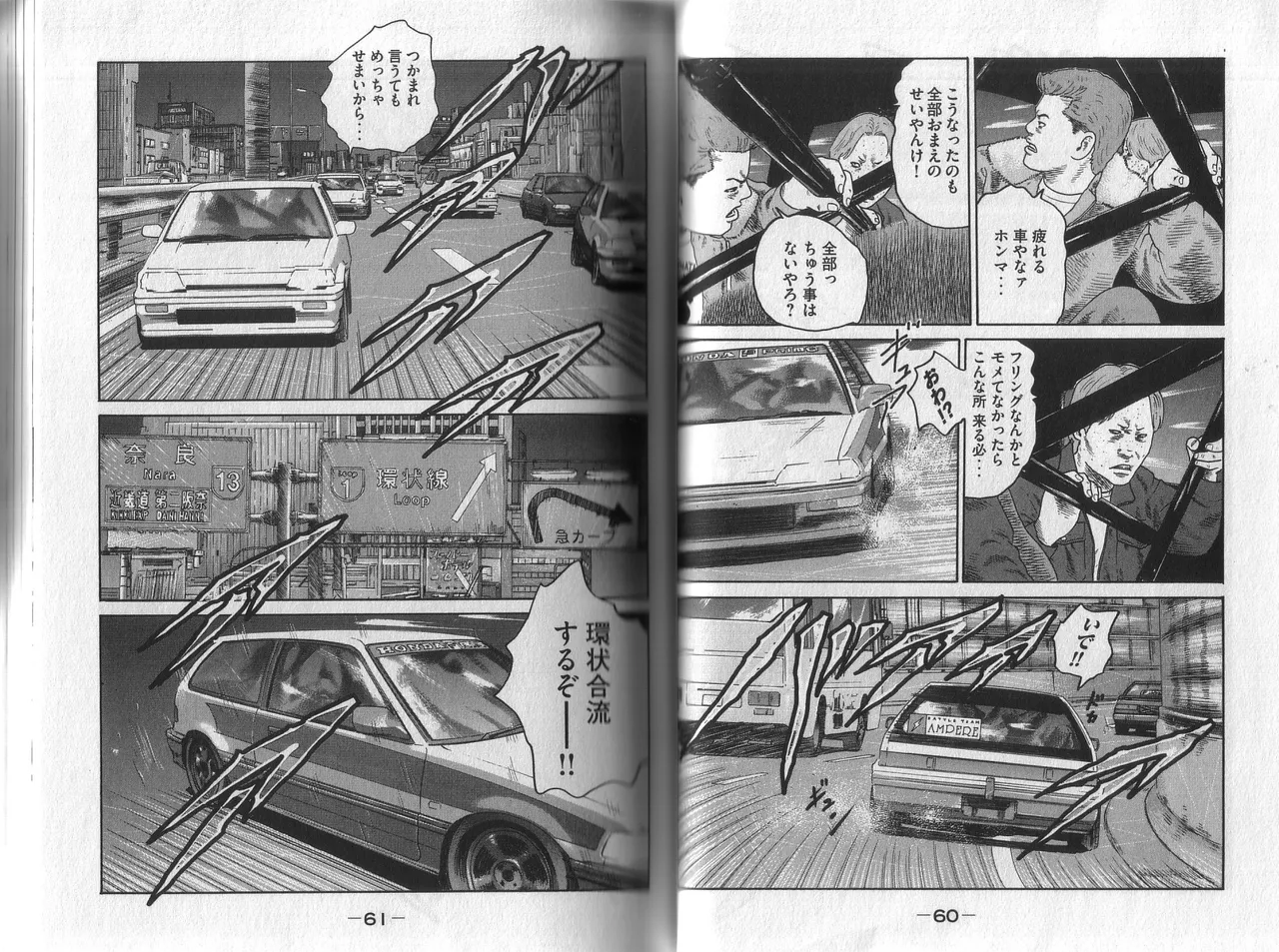 [Katsuhisa Minami] Naniwa Tomoare 2007 Volume 1 이미지 번호 34