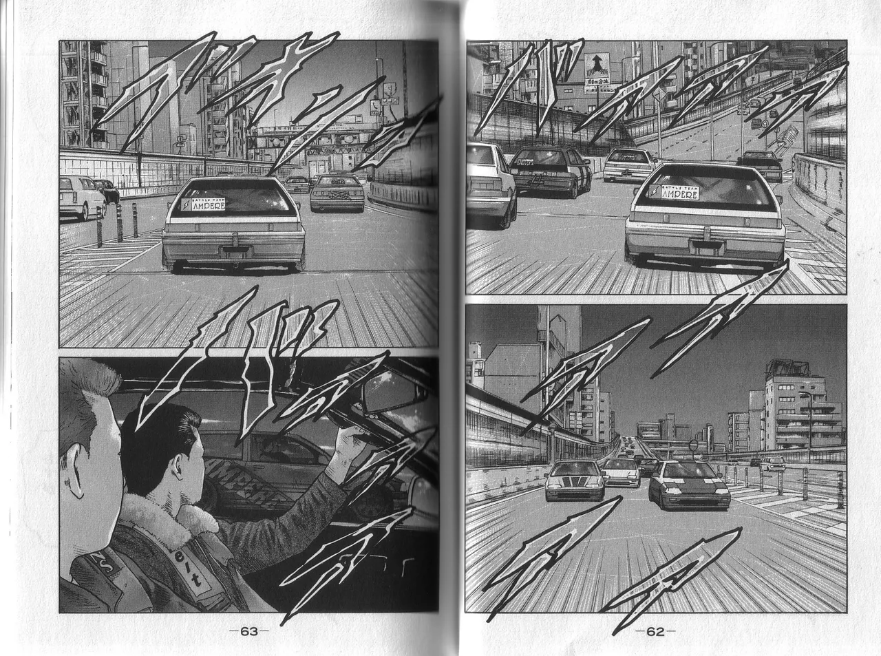 [Katsuhisa Minami] Naniwa Tomoare 2007 Volume 1 이미지 번호 35