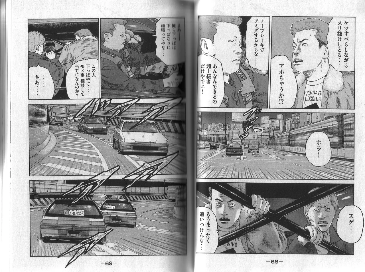 [Katsuhisa Minami] Naniwa Tomoare 2007 Volume 1 이미지 번호 38