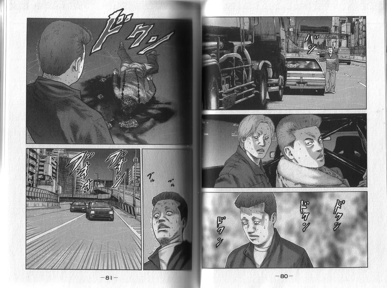 [Katsuhisa Minami] Naniwa Tomoare 2007 Volume 1 이미지 번호 44