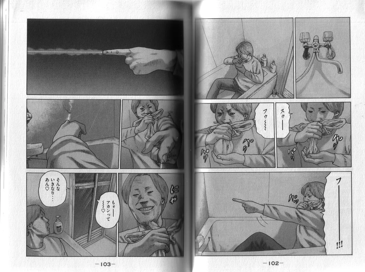 [Katsuhisa Minami] Naniwa Tomoare 2007 Volume 1 이미지 번호 55