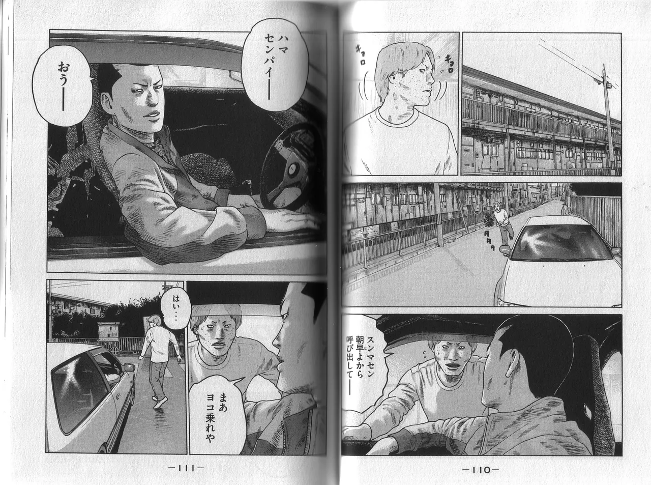 [Katsuhisa Minami] Naniwa Tomoare 2007 Volume 1 이미지 번호 59