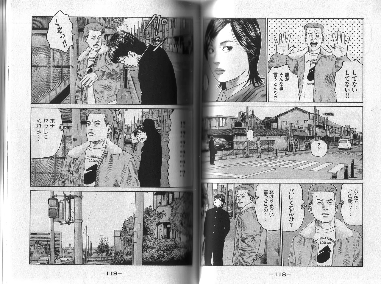 [Katsuhisa Minami] Naniwa Tomoare 2007 Volume 1 이미지 번호 63
