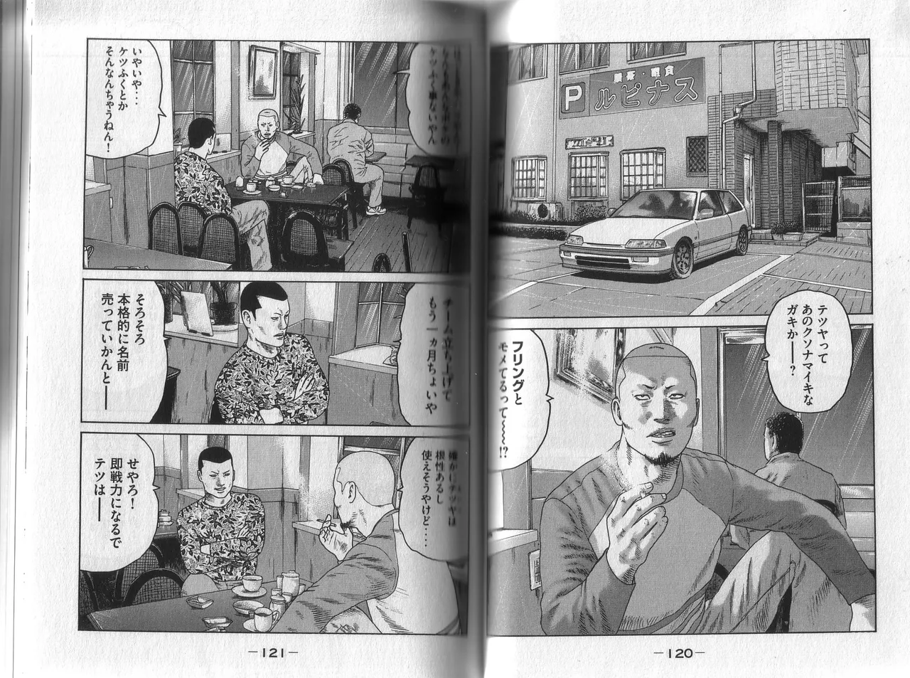 [Katsuhisa Minami] Naniwa Tomoare 2007 Volume 1 이미지 번호 64