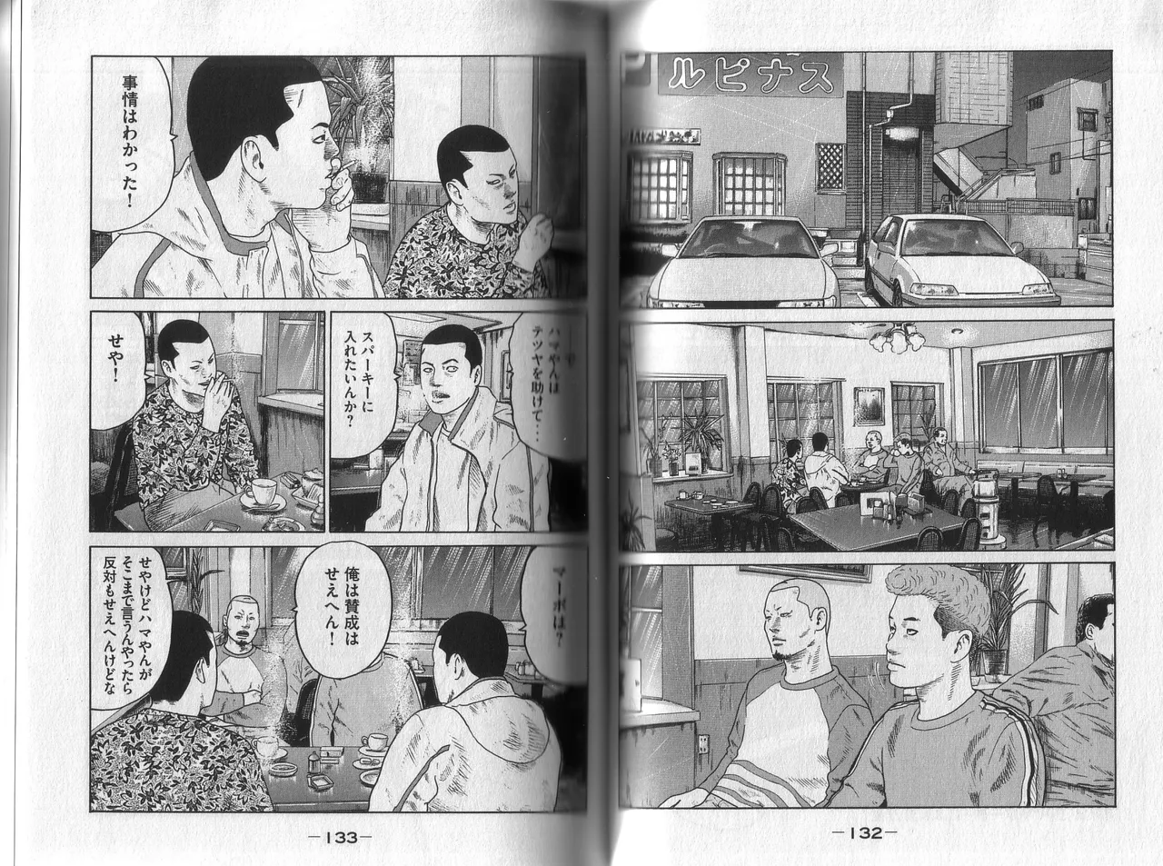 [Katsuhisa Minami] Naniwa Tomoare 2007 Volume 1 이미지 번호 70