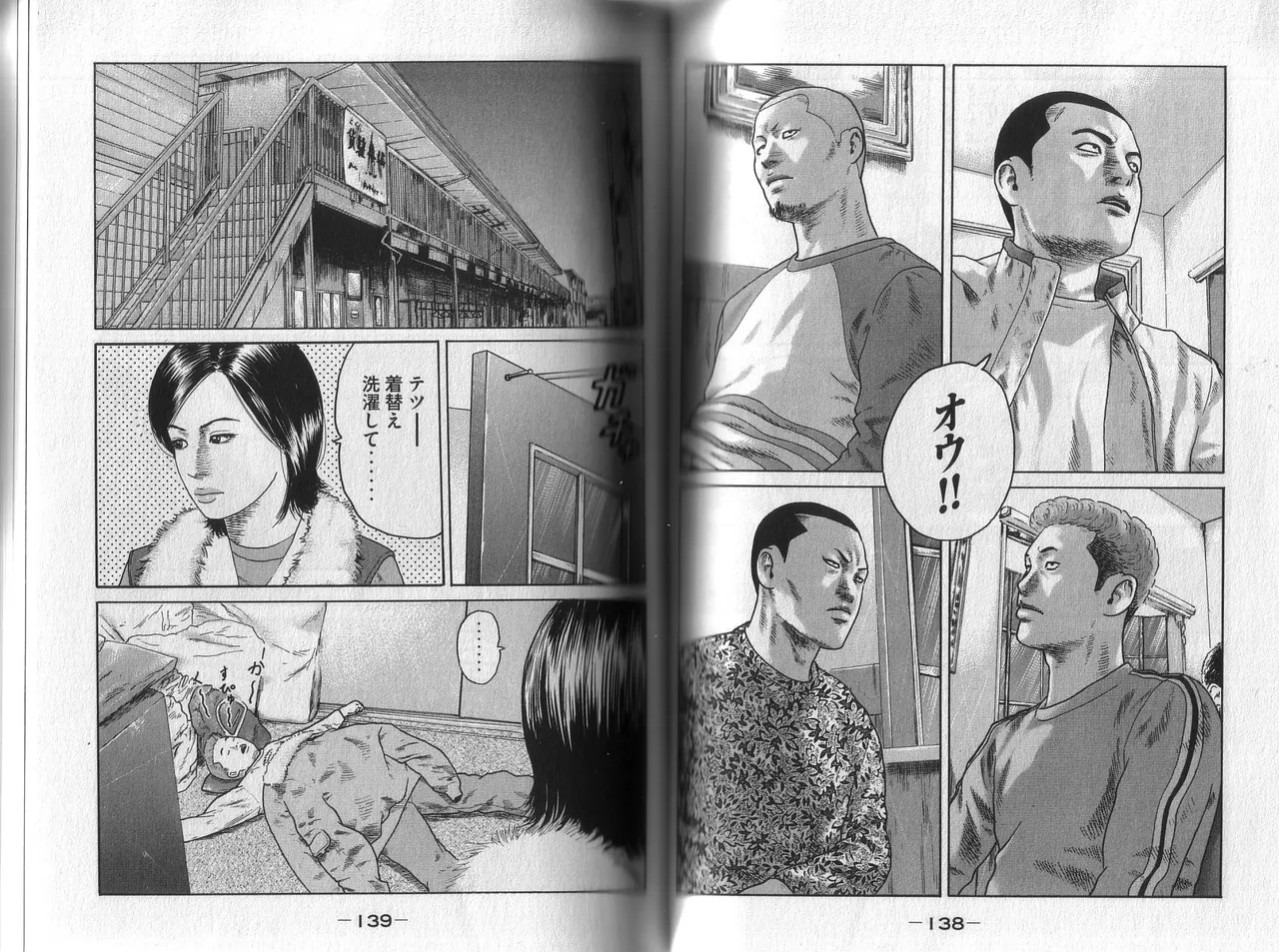 [Katsuhisa Minami] Naniwa Tomoare 2007 Volume 1 이미지 번호 73