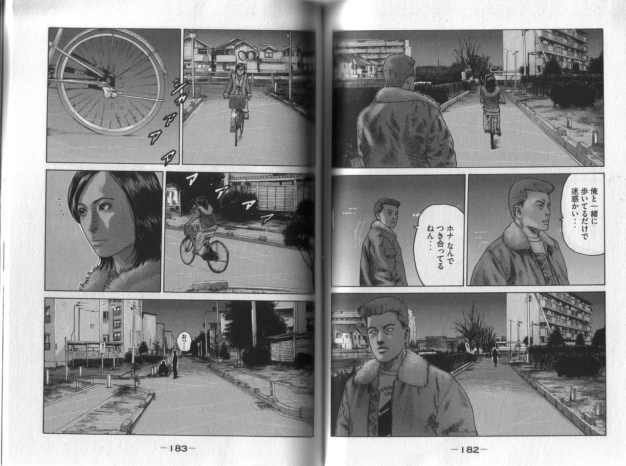 [Katsuhisa Minami] Naniwa Tomoare 2007 Volume 1 이미지 번호 95