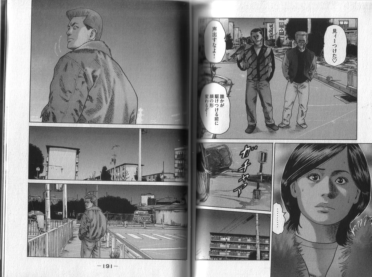 [Katsuhisa Minami] Naniwa Tomoare 2007 Volume 1 이미지 번호 99