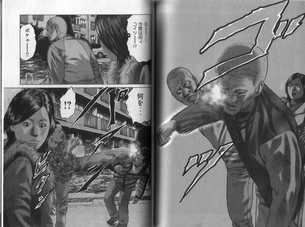 [Katsuhisa Minami] Naniwa Tomoare 2007 Volume 1 이미지 번호 102