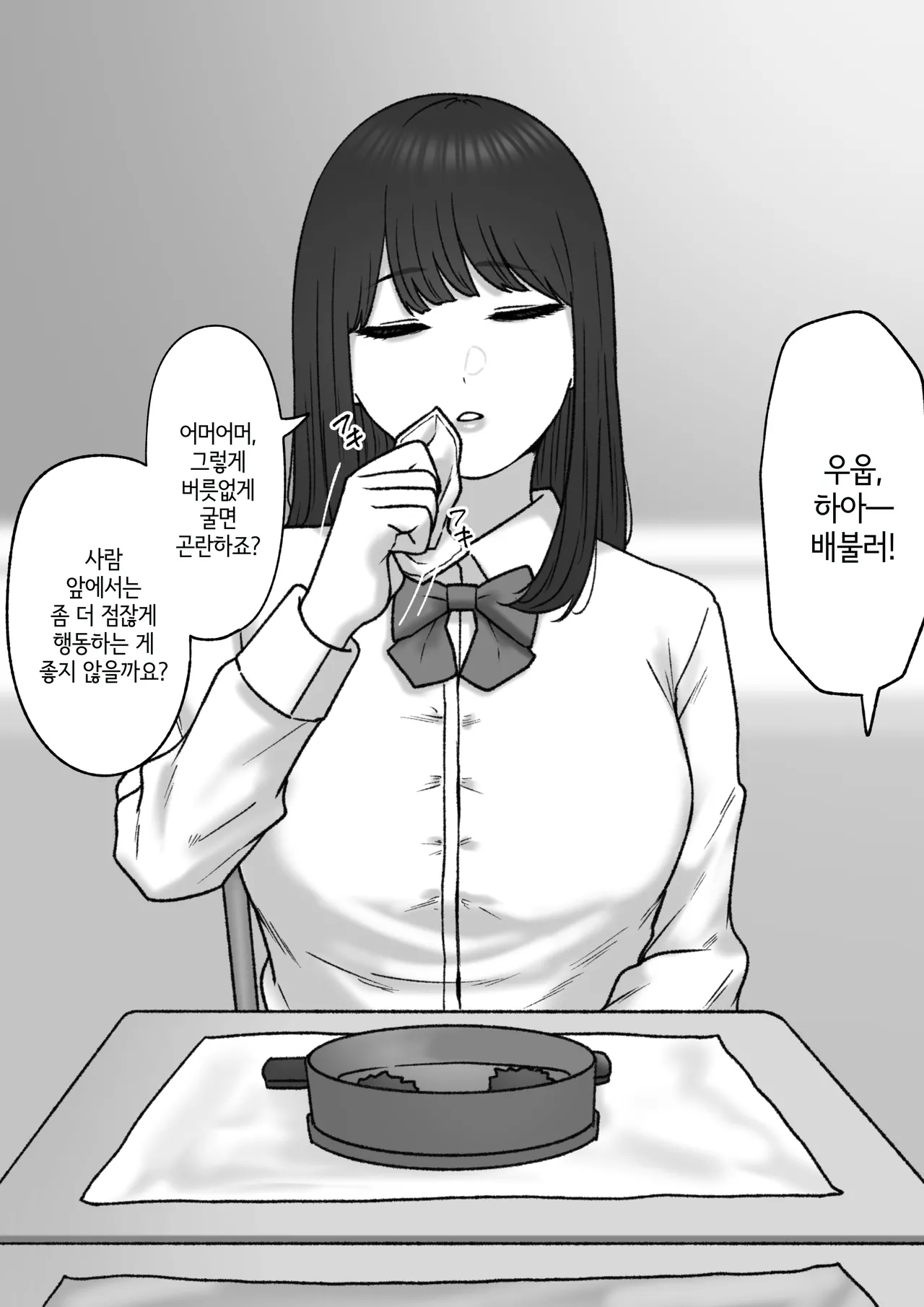 [坦々MEN] 2025-10-01 | 탄탄MEN 2025-10-01 [Korean] 图片编号 27