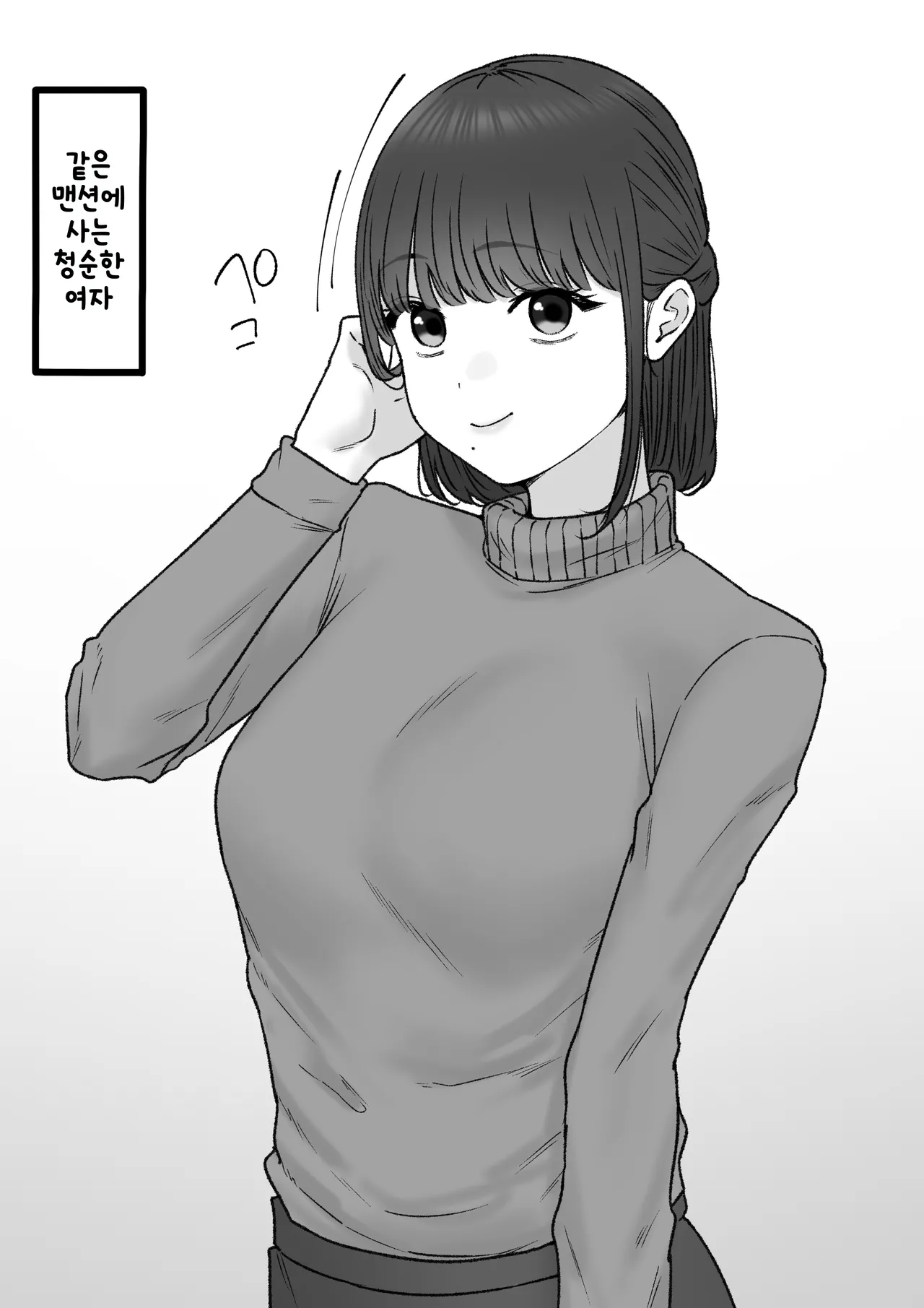 [坦々MEN] 2025-10-01 | 탄탄MEN 2025-10-01 [Korean] 图片编号 29