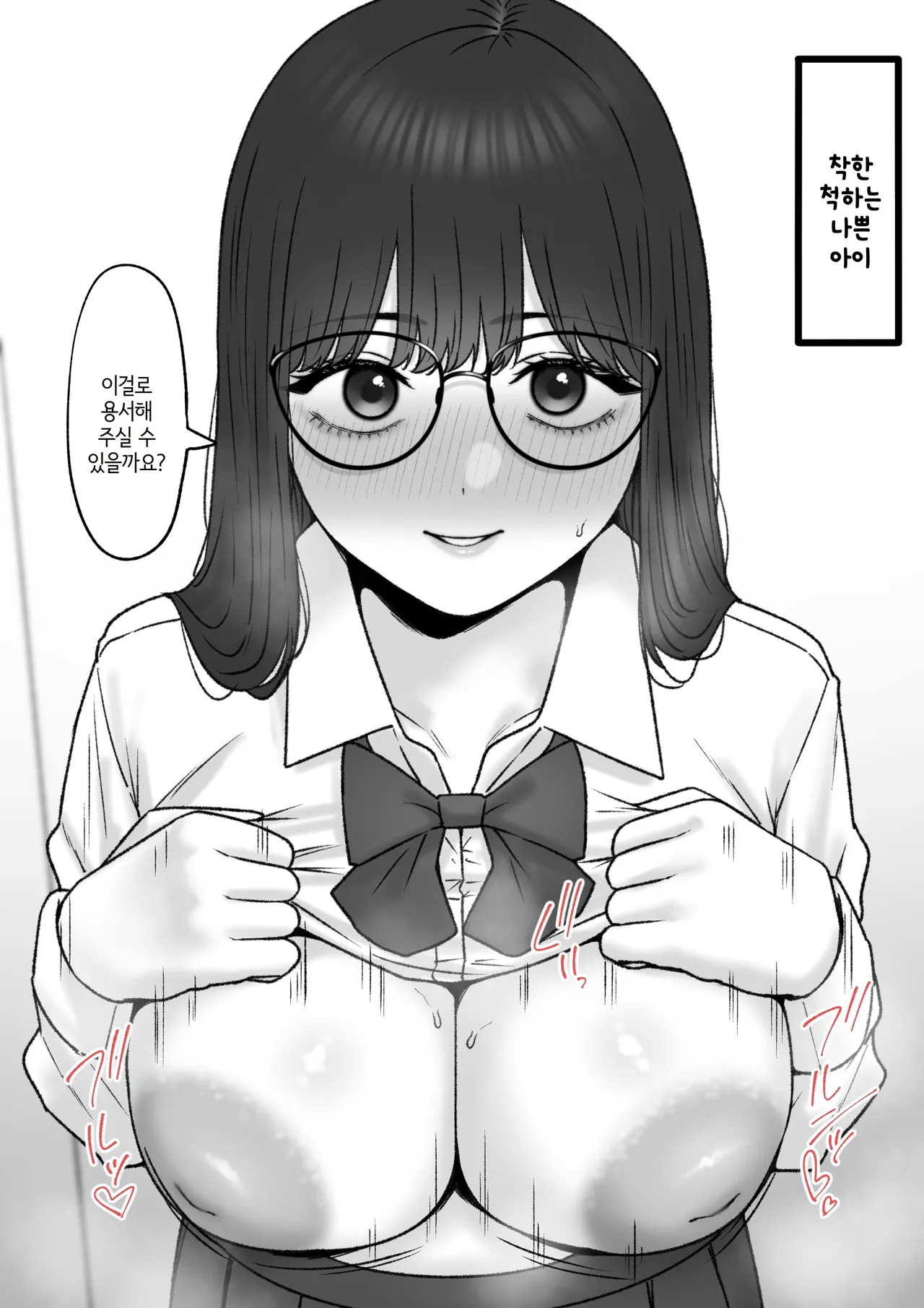 [坦々MEN] 2025-10-01 | 탄탄MEN 2025-10-01 [Korean] 图片编号 46