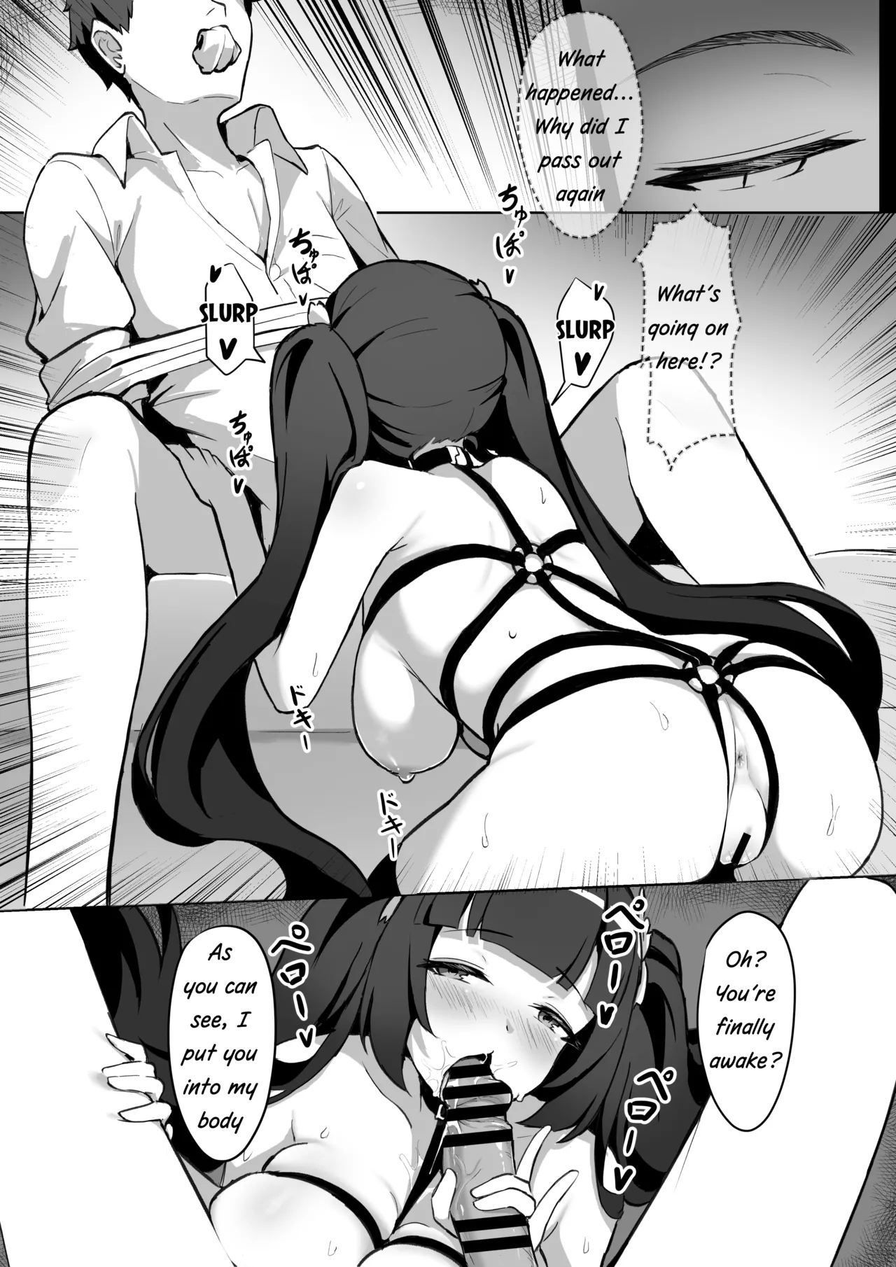 Forced Soul Transfer Disciplinary Committee 图片编号 28