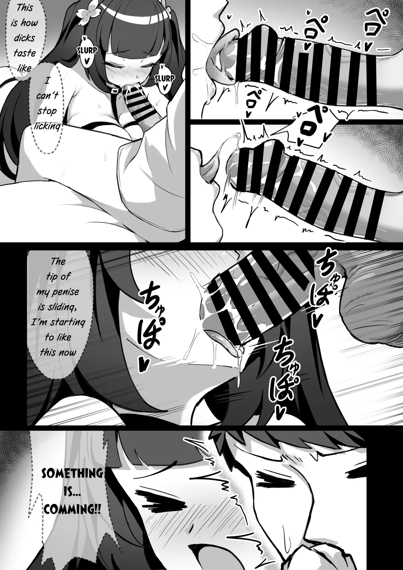 Forced Soul Transfer Disciplinary Committee 图片编号 29