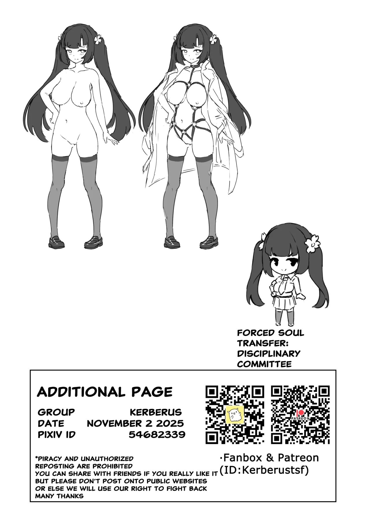 Forced Soul Transfer Disciplinary Committee 图片编号 40