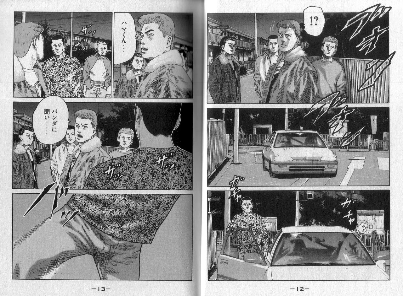 [Katsuhisa Minami] Naniwa Tomoare 2007 Volume 2 이미지 번호 8