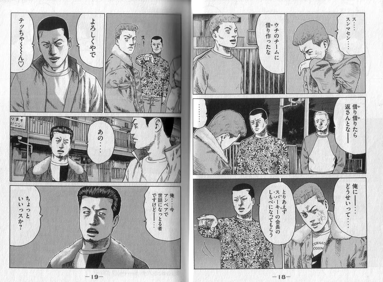 [Katsuhisa Minami] Naniwa Tomoare 2007 Volume 2 이미지 번호 11