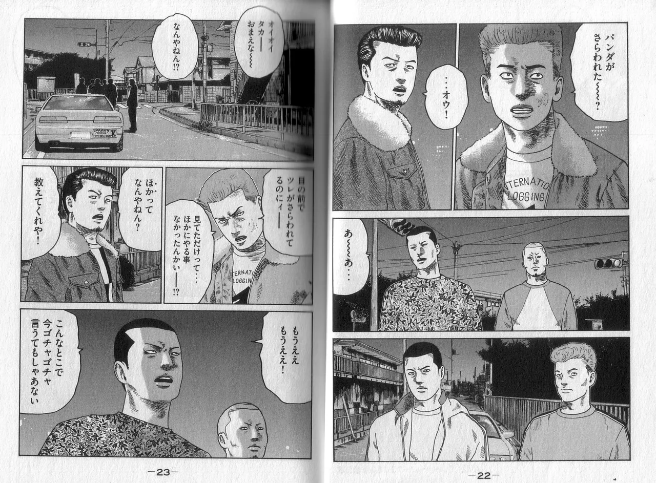 [Katsuhisa Minami] Naniwa Tomoare 2007 Volume 2 이미지 번호 13