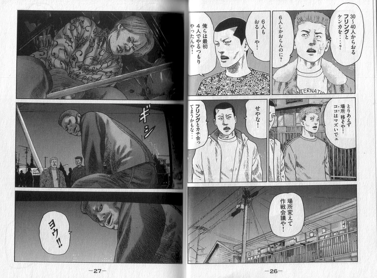 [Katsuhisa Minami] Naniwa Tomoare 2007 Volume 2 이미지 번호 15