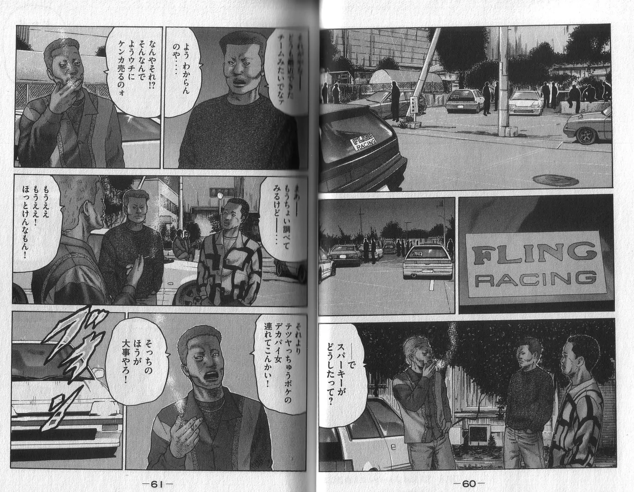 [Katsuhisa Minami] Naniwa Tomoare 2007 Volume 2 이미지 번호 32