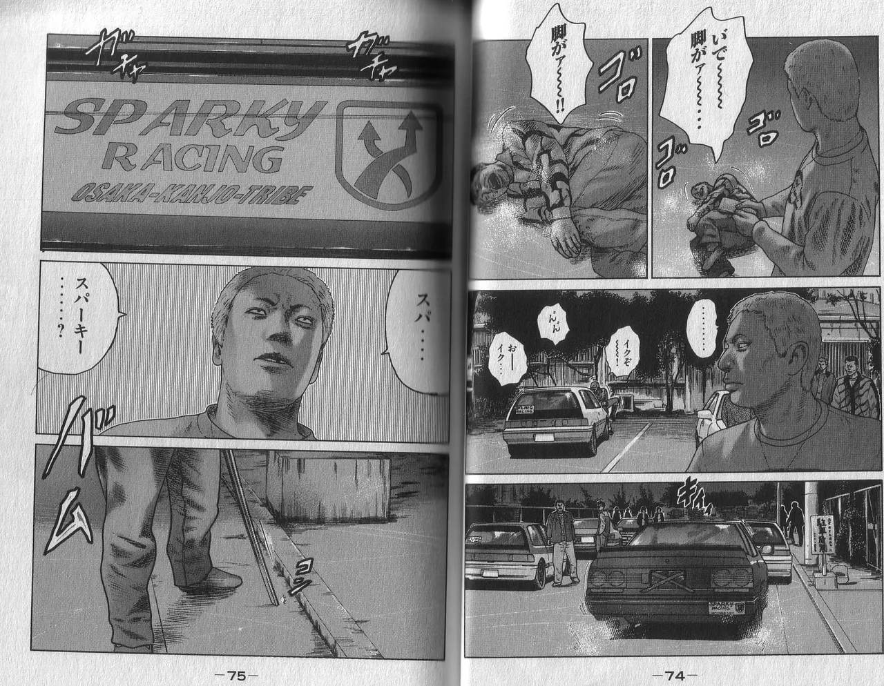 [Katsuhisa Minami] Naniwa Tomoare 2007 Volume 2 이미지 번호 39