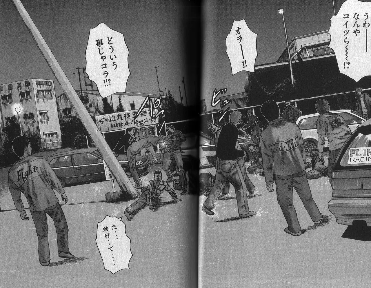 [Katsuhisa Minami] Naniwa Tomoare 2007 Volume 2 이미지 번호 46