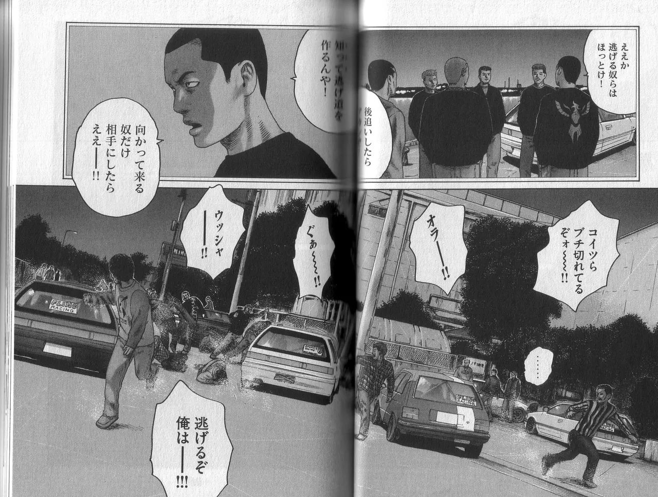 [Katsuhisa Minami] Naniwa Tomoare 2007 Volume 2 이미지 번호 50