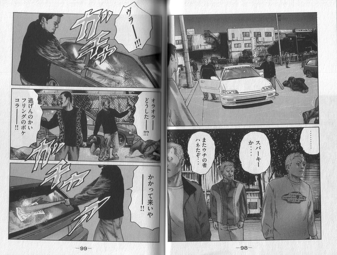 [Katsuhisa Minami] Naniwa Tomoare 2007 Volume 2 이미지 번호 51