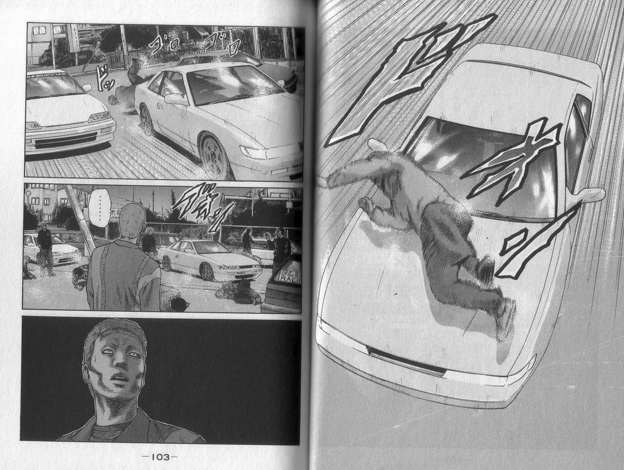 [Katsuhisa Minami] Naniwa Tomoare 2007 Volume 2 이미지 번호 53