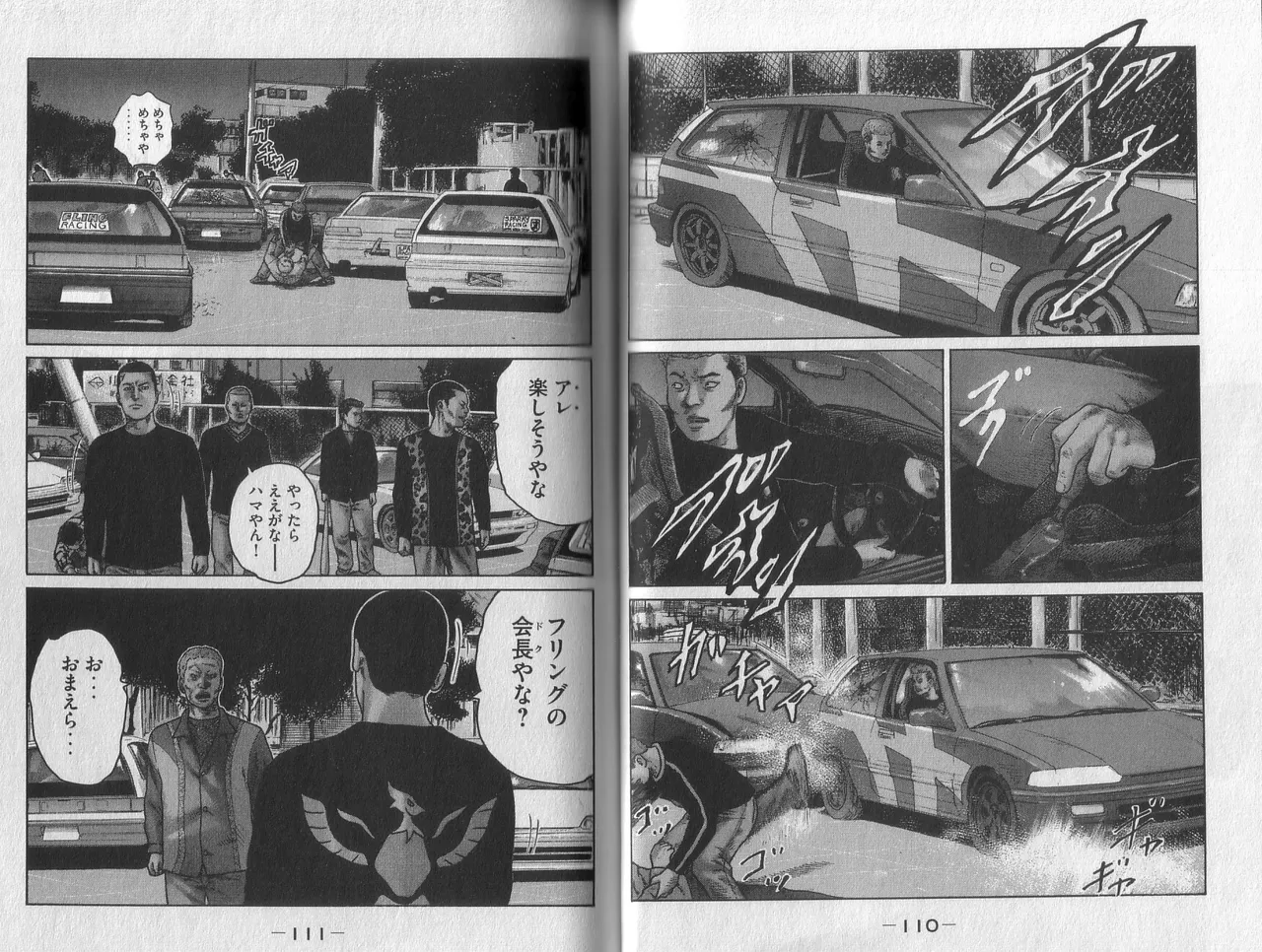 [Katsuhisa Minami] Naniwa Tomoare 2007 Volume 2 이미지 번호 57