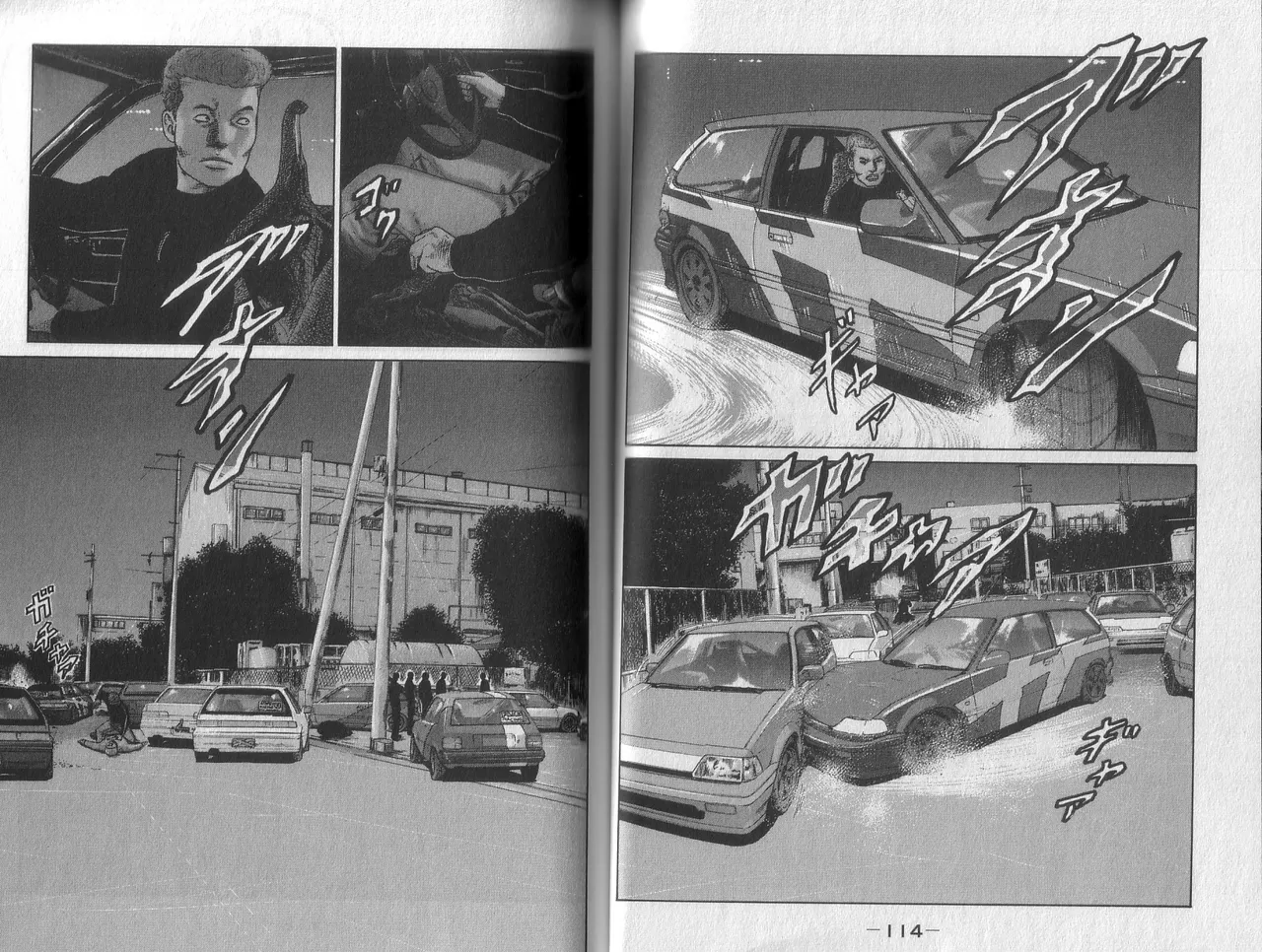 [Katsuhisa Minami] Naniwa Tomoare 2007 Volume 2 이미지 번호 59