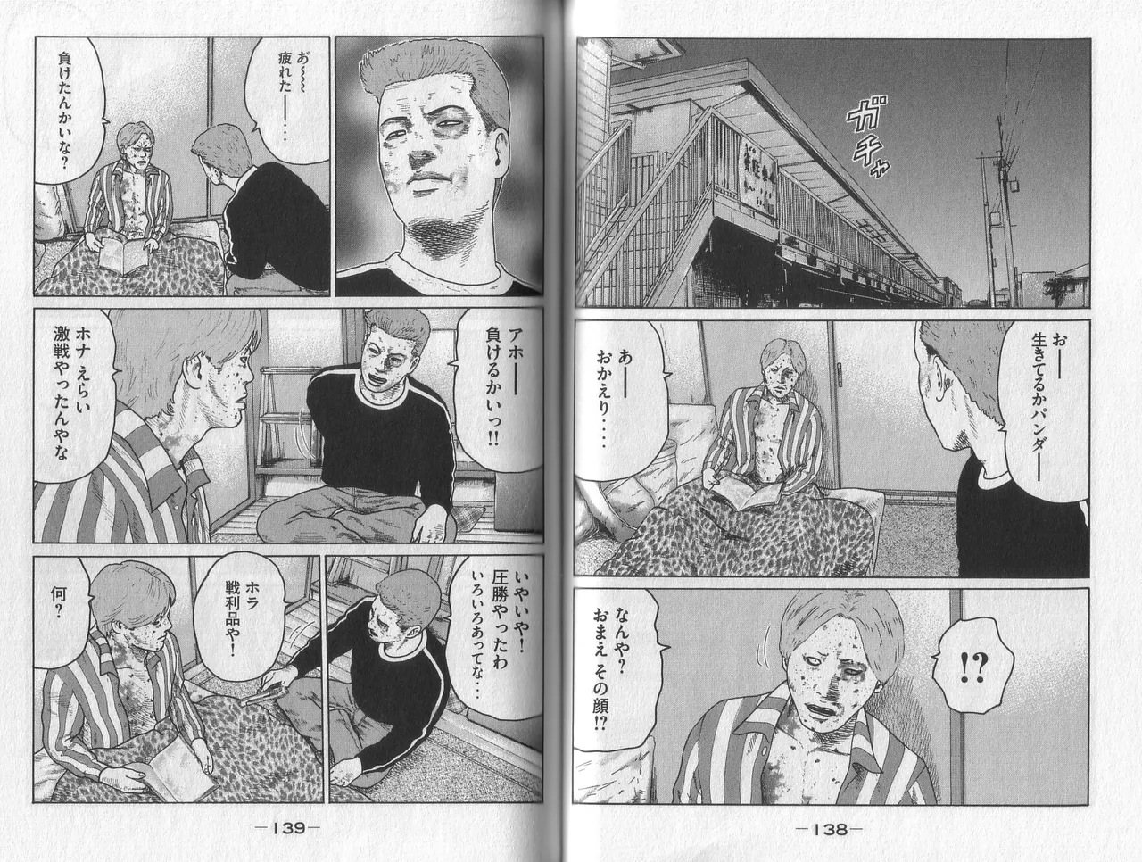 [Katsuhisa Minami] Naniwa Tomoare 2007 Volume 2 이미지 번호 71