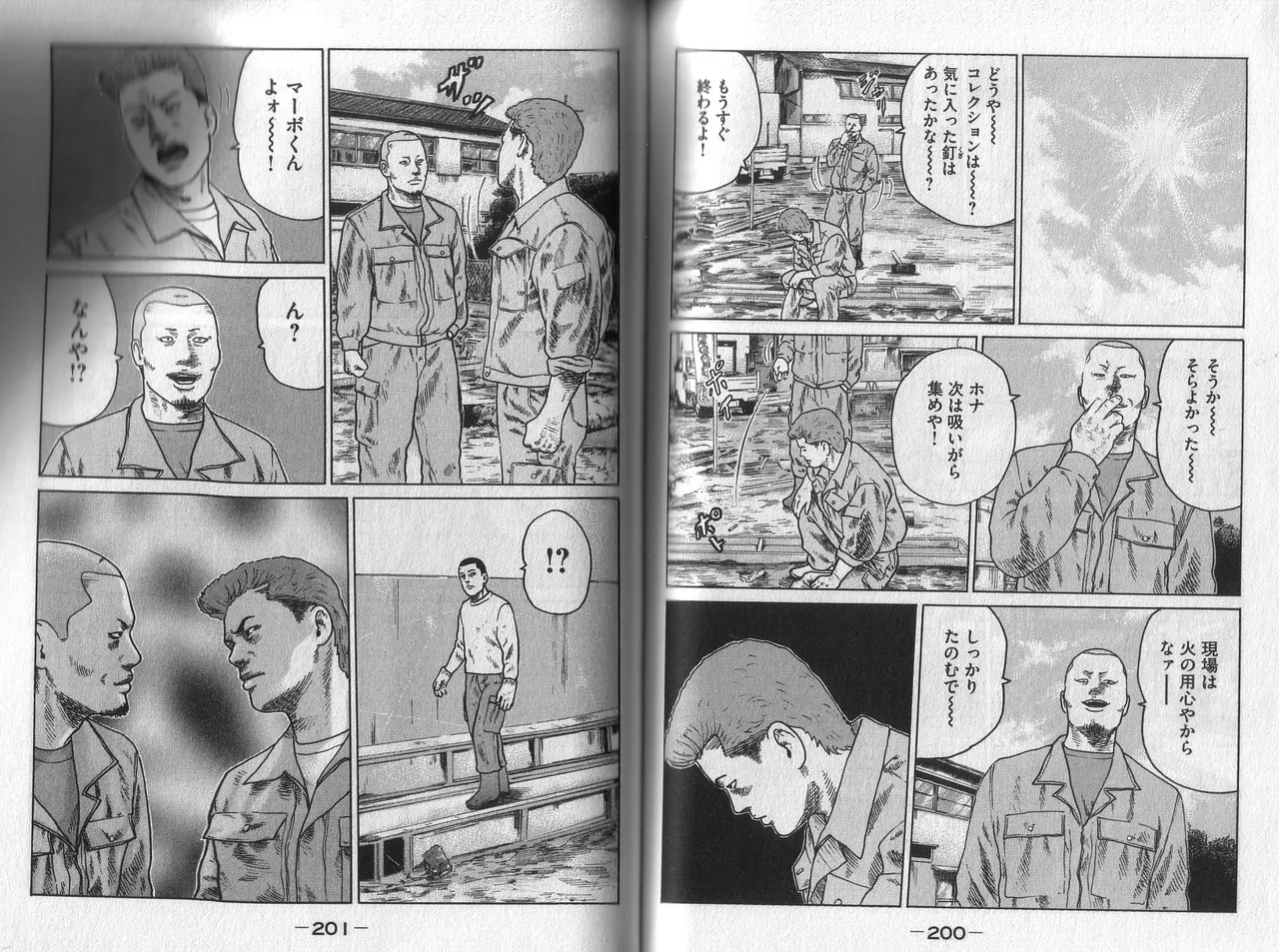 [Katsuhisa Minami] Naniwa Tomoare 2007 Volume 2 이미지 번호 102