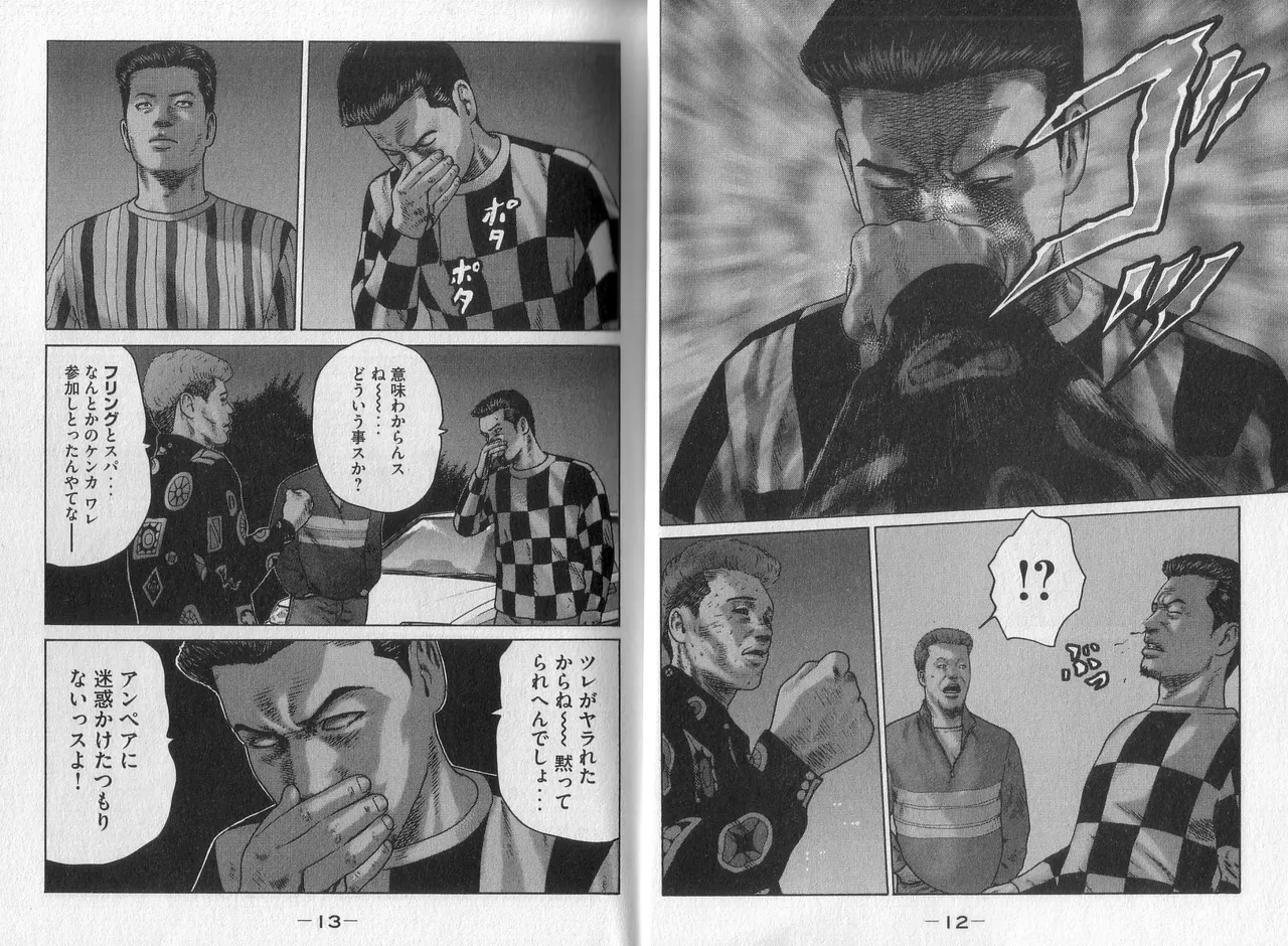 [Katsuhisa Minami] Naniwa Tomoare 2007 Volume 3 图片编号 8