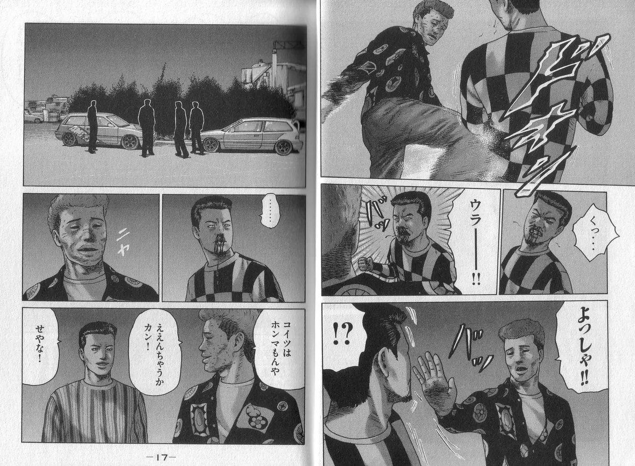 [Katsuhisa Minami] Naniwa Tomoare 2007 Volume 3 图片编号 10