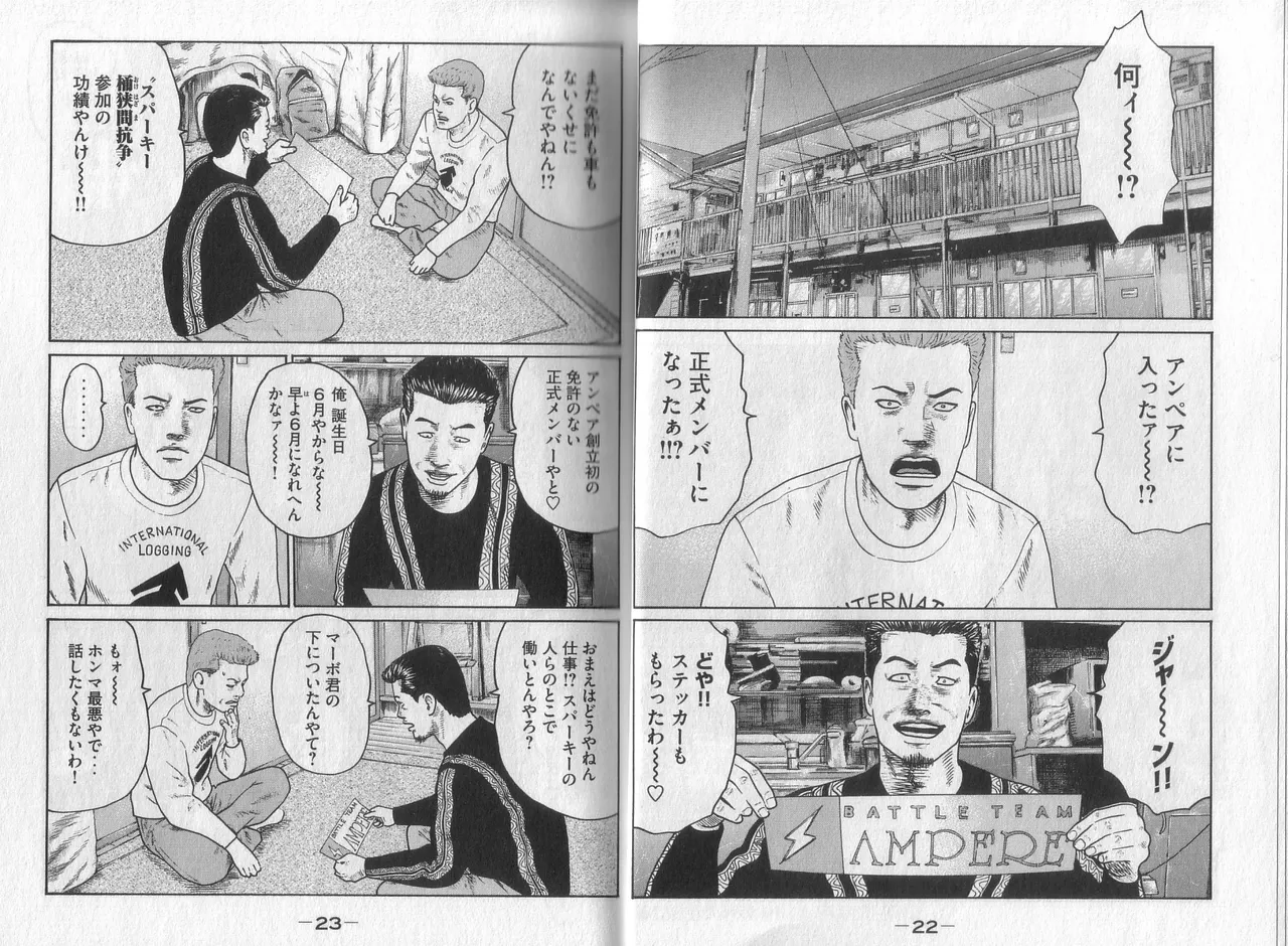 [Katsuhisa Minami] Naniwa Tomoare 2007 Volume 3 图片编号 13