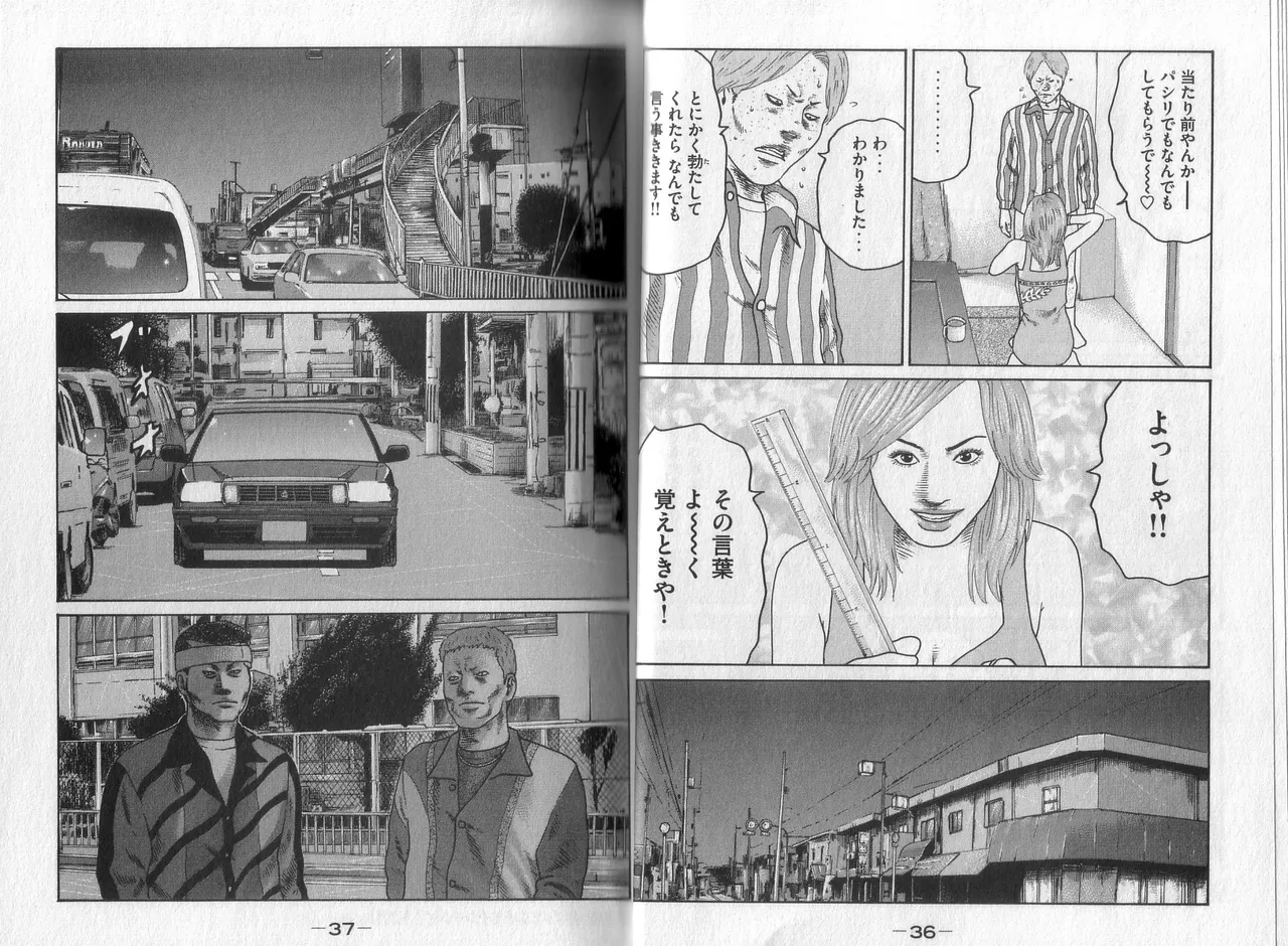 [Katsuhisa Minami] Naniwa Tomoare 2007 Volume 3 图片编号 20