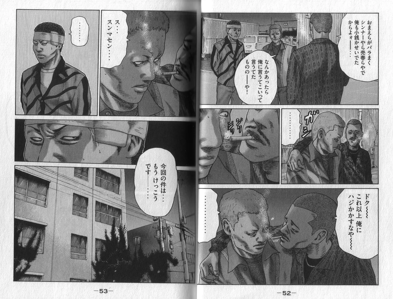 [Katsuhisa Minami] Naniwa Tomoare 2007 Volume 3 图片编号 28