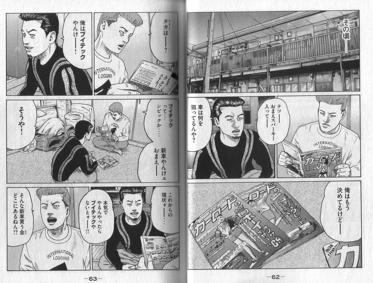 [Katsuhisa Minami] Naniwa Tomoare 2007 Volume 3 图片编号 33