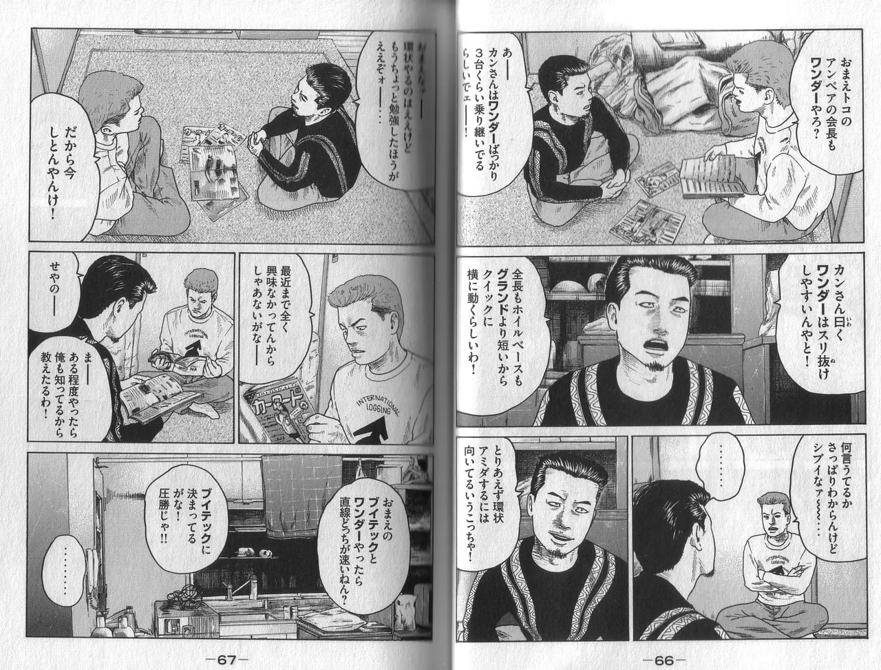 [Katsuhisa Minami] Naniwa Tomoare 2007 Volume 3 图片编号 35