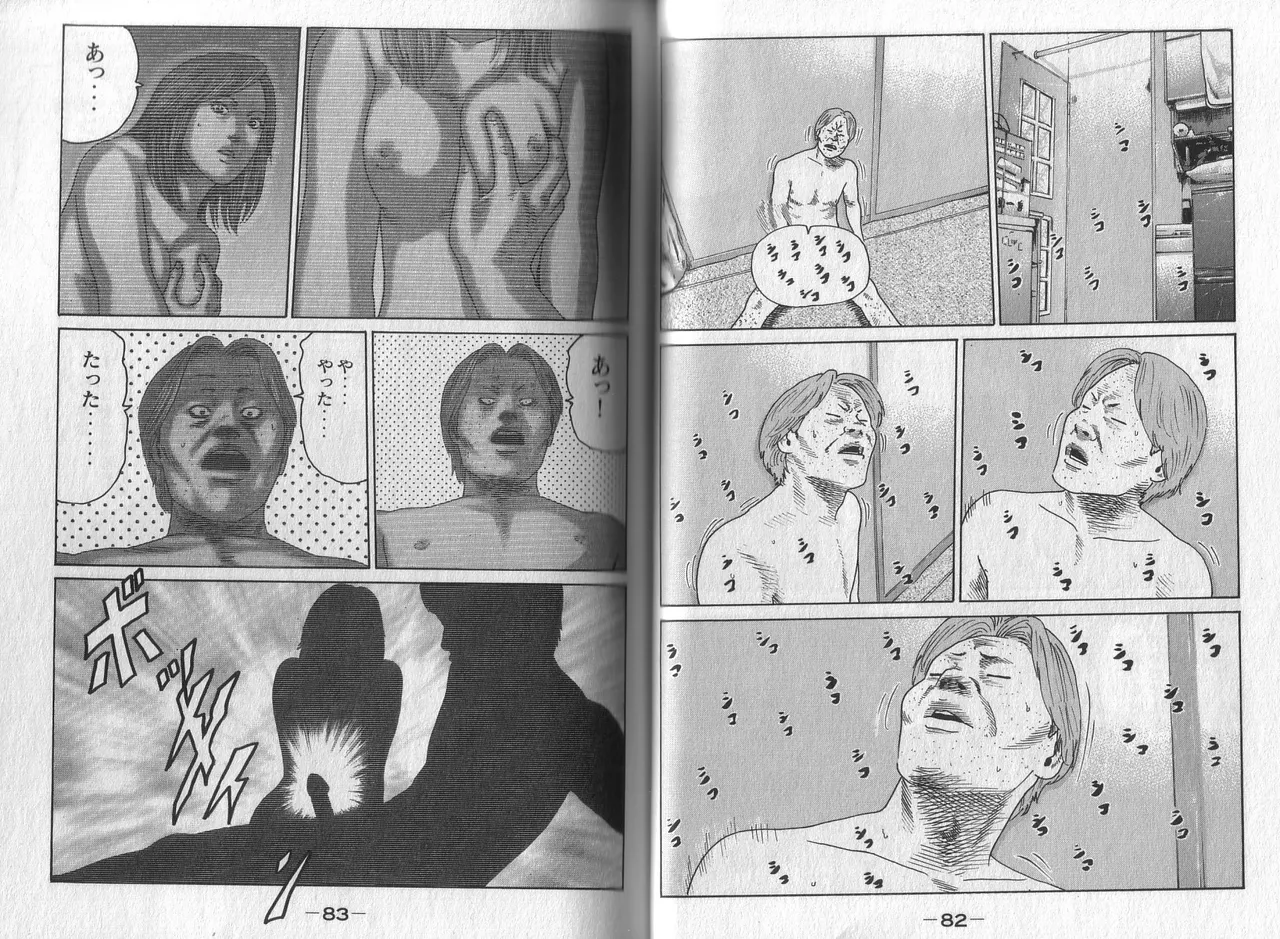 [Katsuhisa Minami] Naniwa Tomoare 2007 Volume 3 图片编号 43