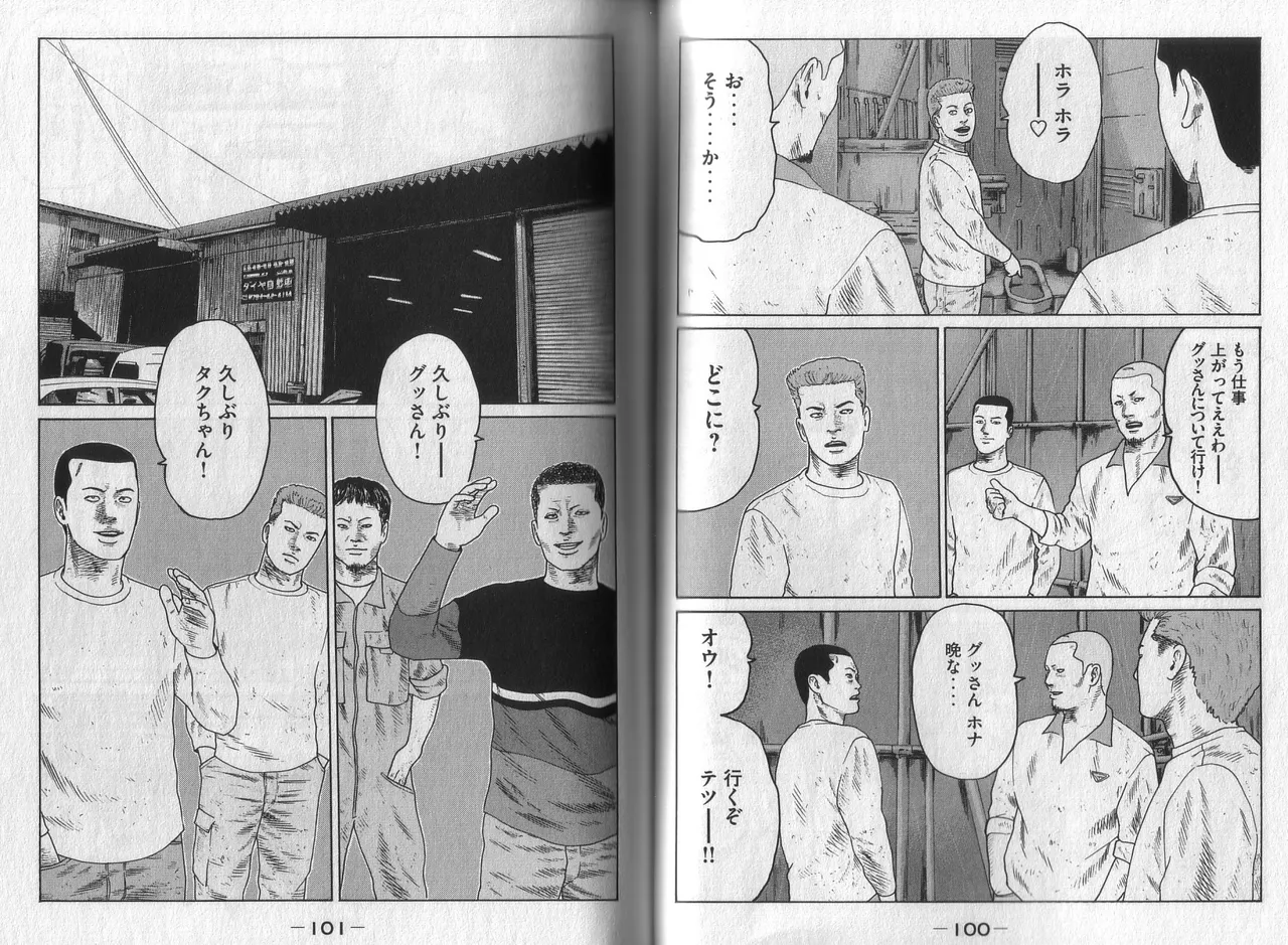 [Katsuhisa Minami] Naniwa Tomoare 2007 Volume 3 图片编号 52