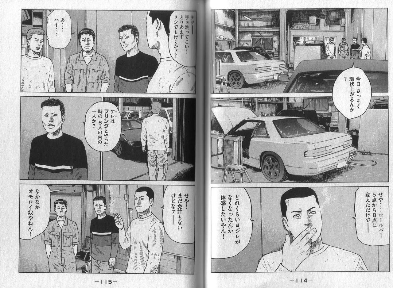 [Katsuhisa Minami] Naniwa Tomoare 2007 Volume 3 图片编号 59