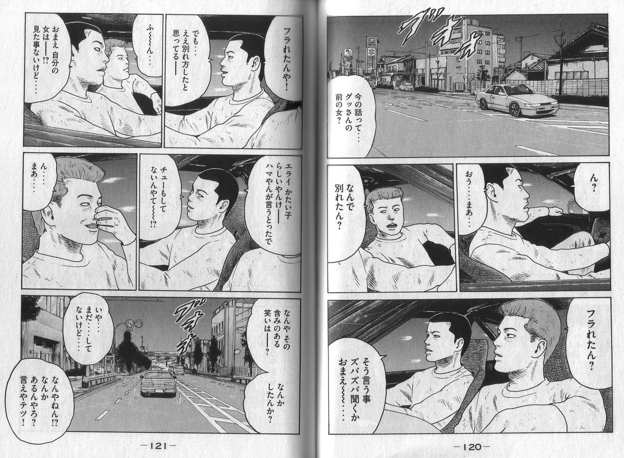 [Katsuhisa Minami] Naniwa Tomoare 2007 Volume 3 图片编号 62