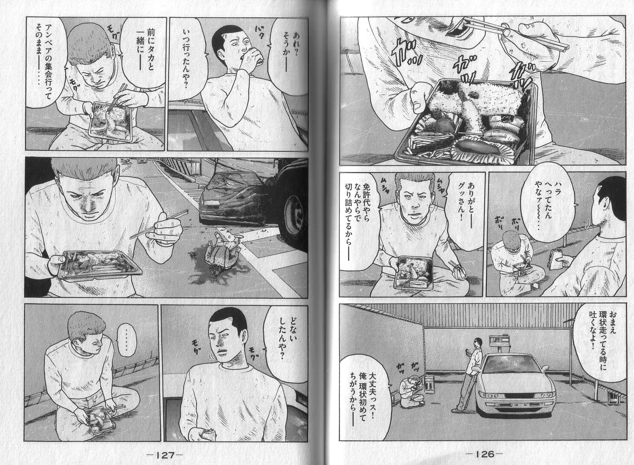 [Katsuhisa Minami] Naniwa Tomoare 2007 Volume 3 图片编号 65