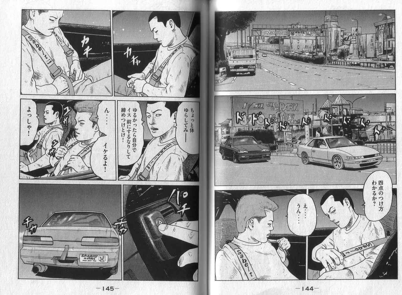 [Katsuhisa Minami] Naniwa Tomoare 2007 Volume 3 图片编号 74