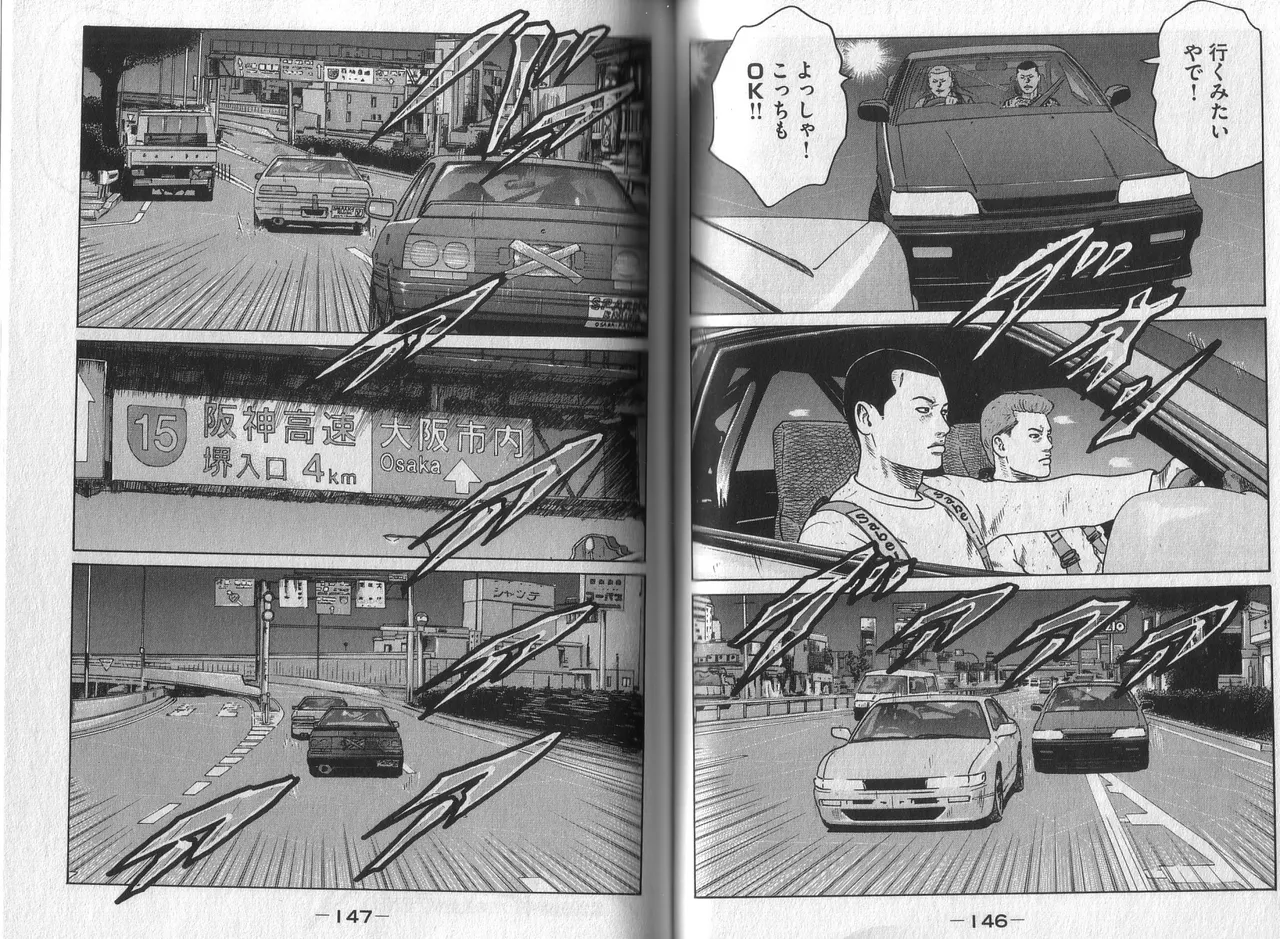 [Katsuhisa Minami] Naniwa Tomoare 2007 Volume 3 图片编号 75